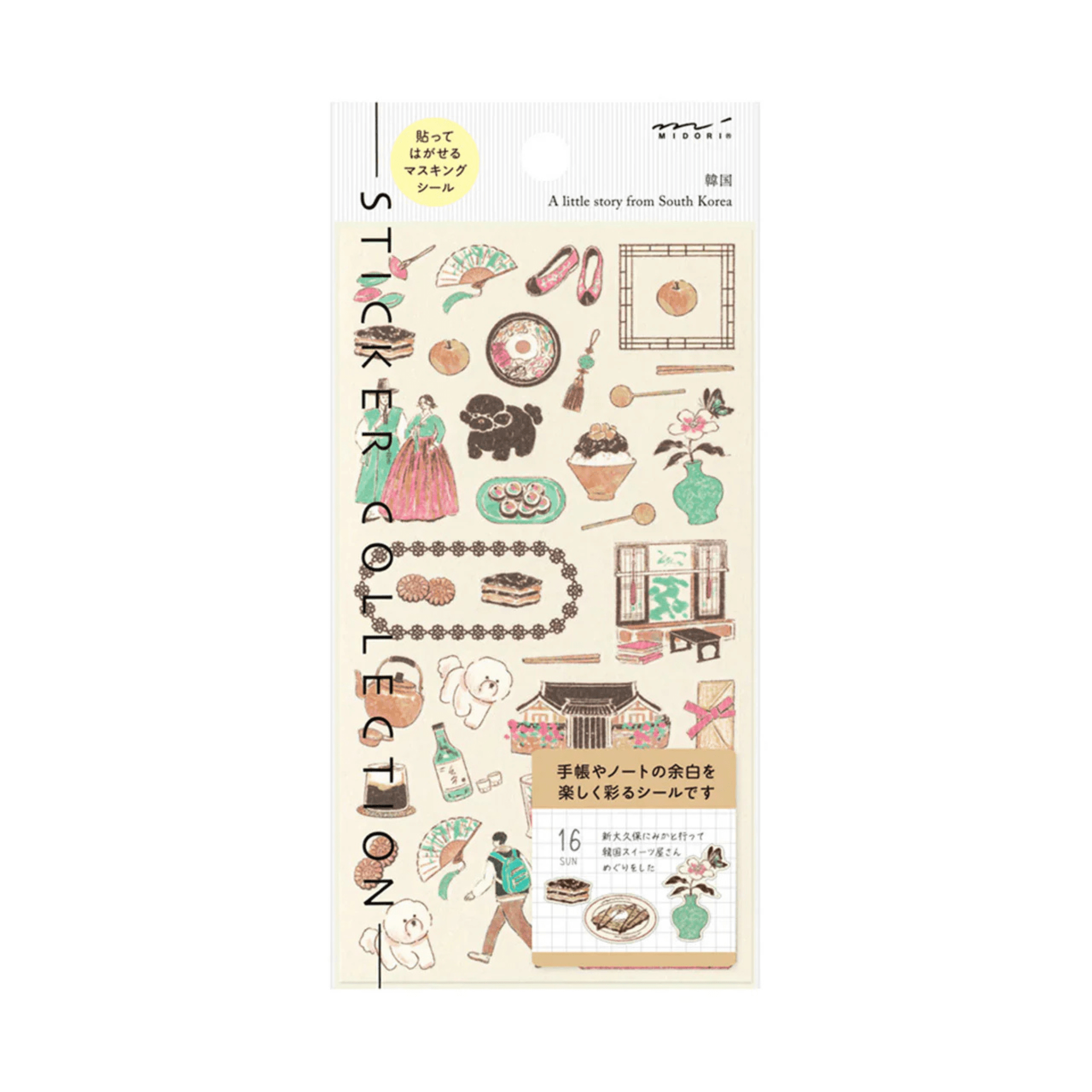 Midori Stickers Stickers Midori Korean Motifs