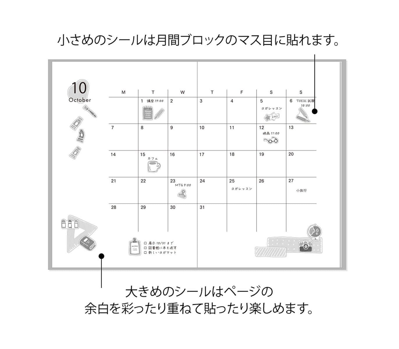 Midori Stickers Stickers Midori Stationery