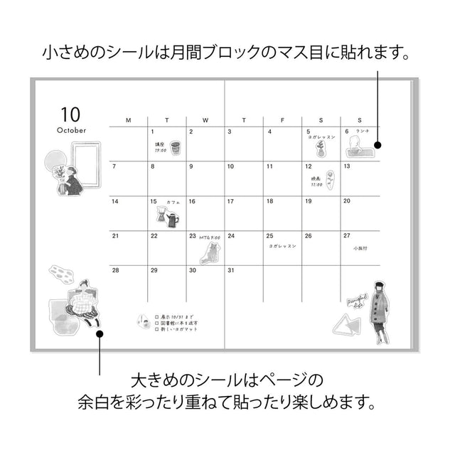 Midori Stickers Stickers Midori Two Sheets Fashion