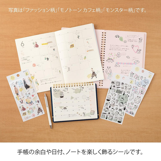 Midori Stickers Stickers Midori Two Sheets Fashion