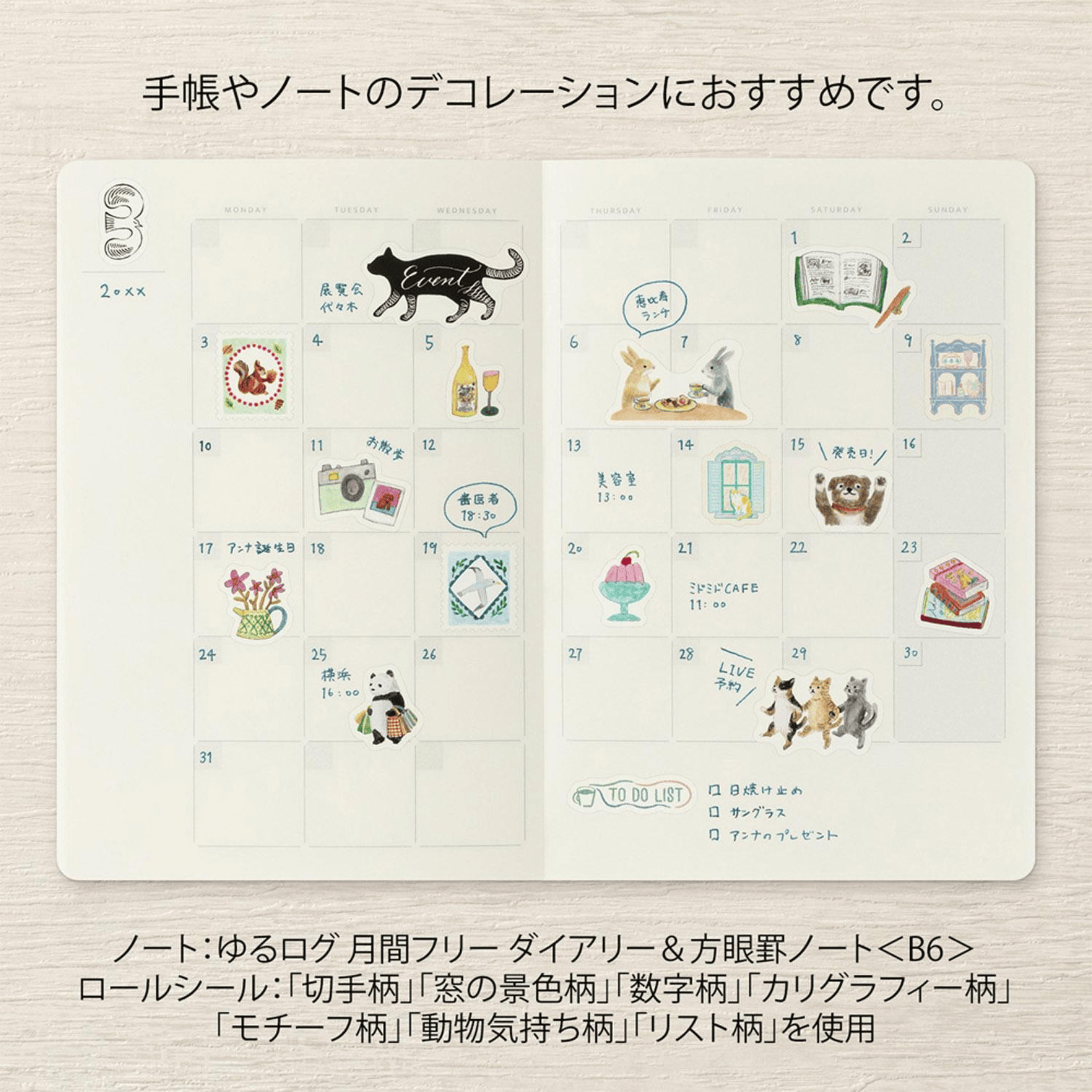 Midori Stickers Stickers Roll Yuru Log - Calligraphy