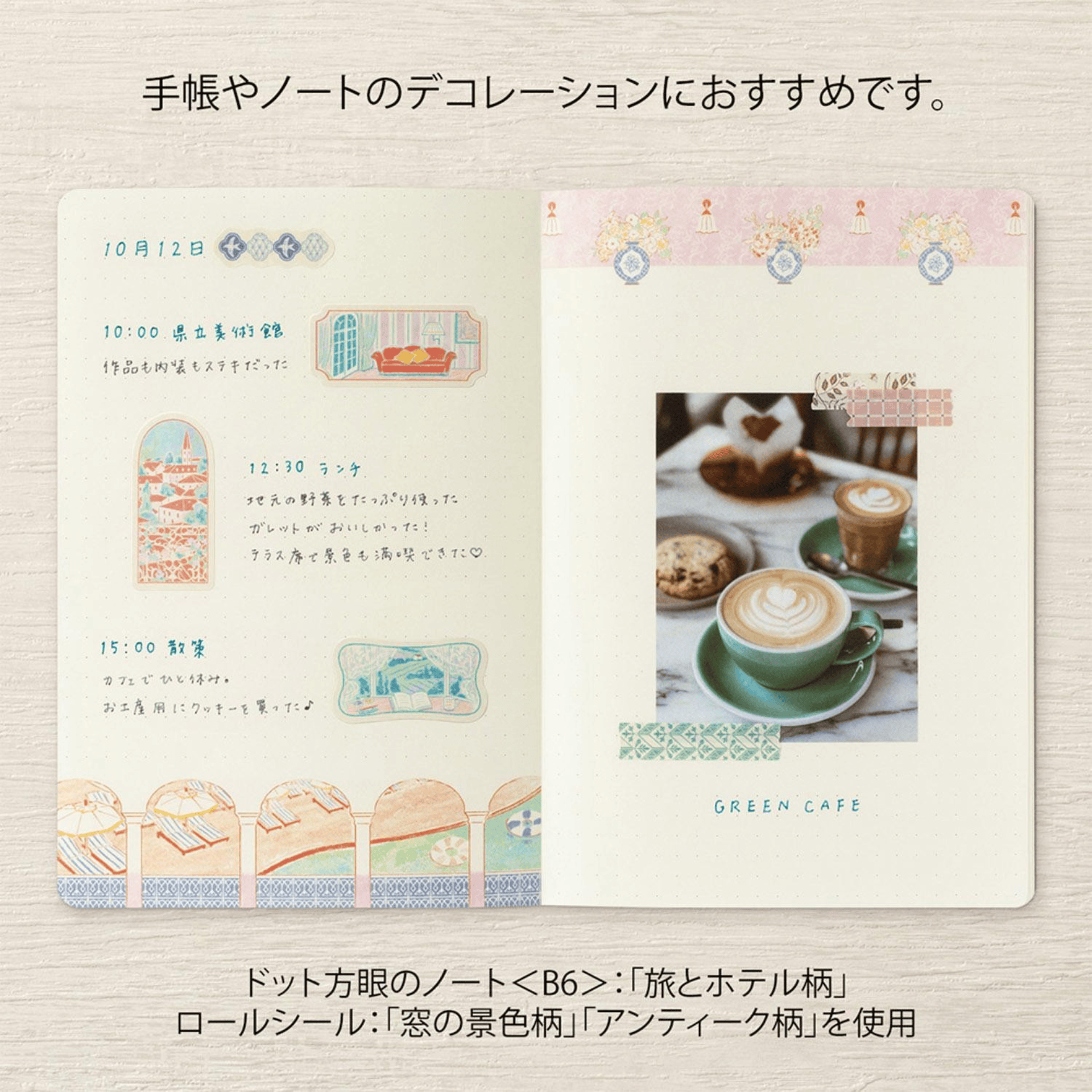 Midori Stickers Stickers Roll Yuru Log - Windows View