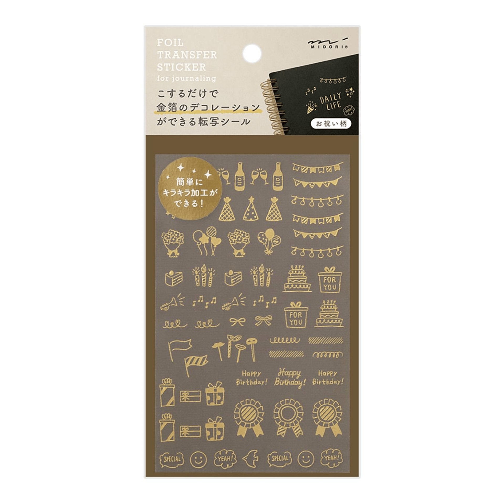 Midori Stickers Transfer Stickers Foil Celebratory Patterns