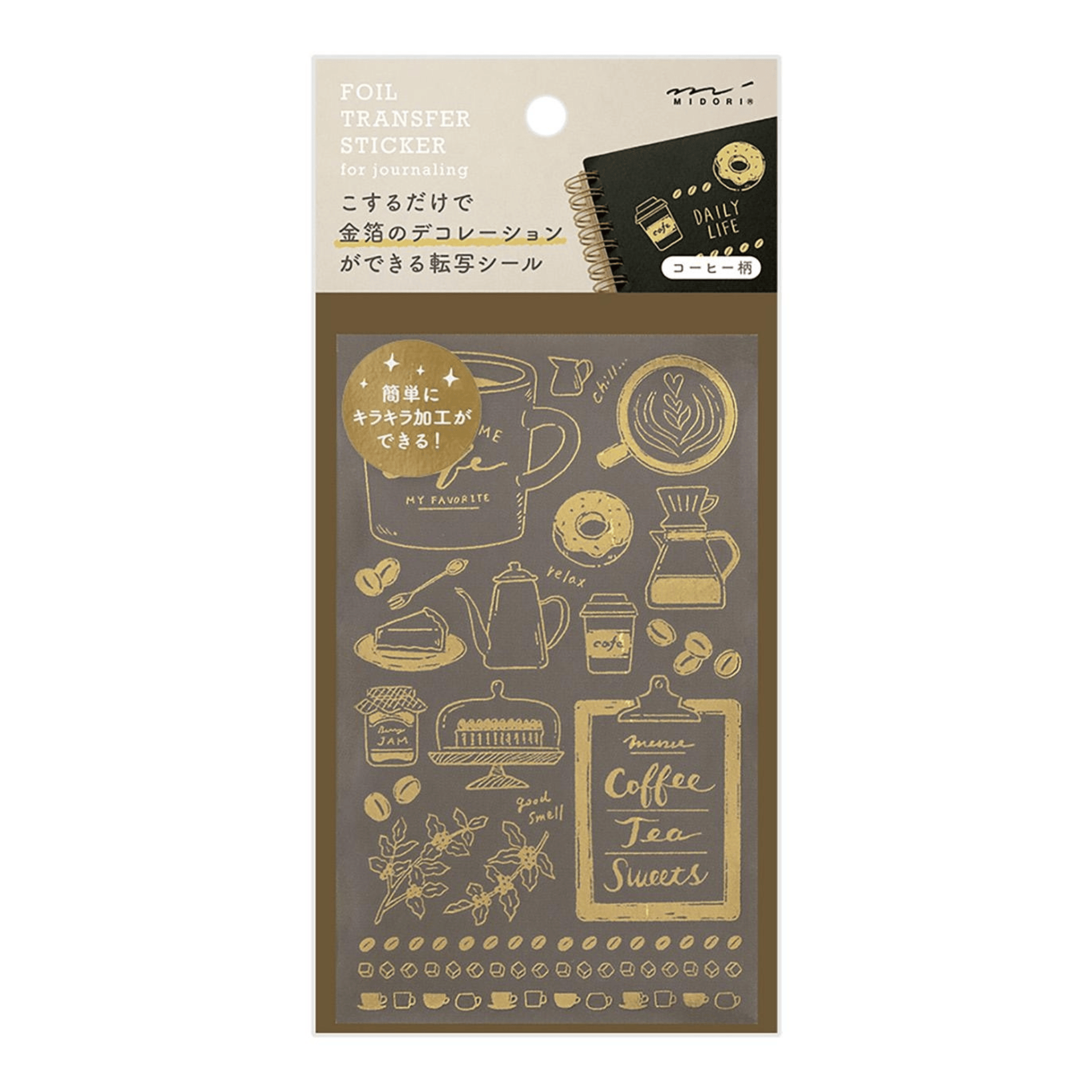 Midori Stickers Transfer Stickers Foil Coffee