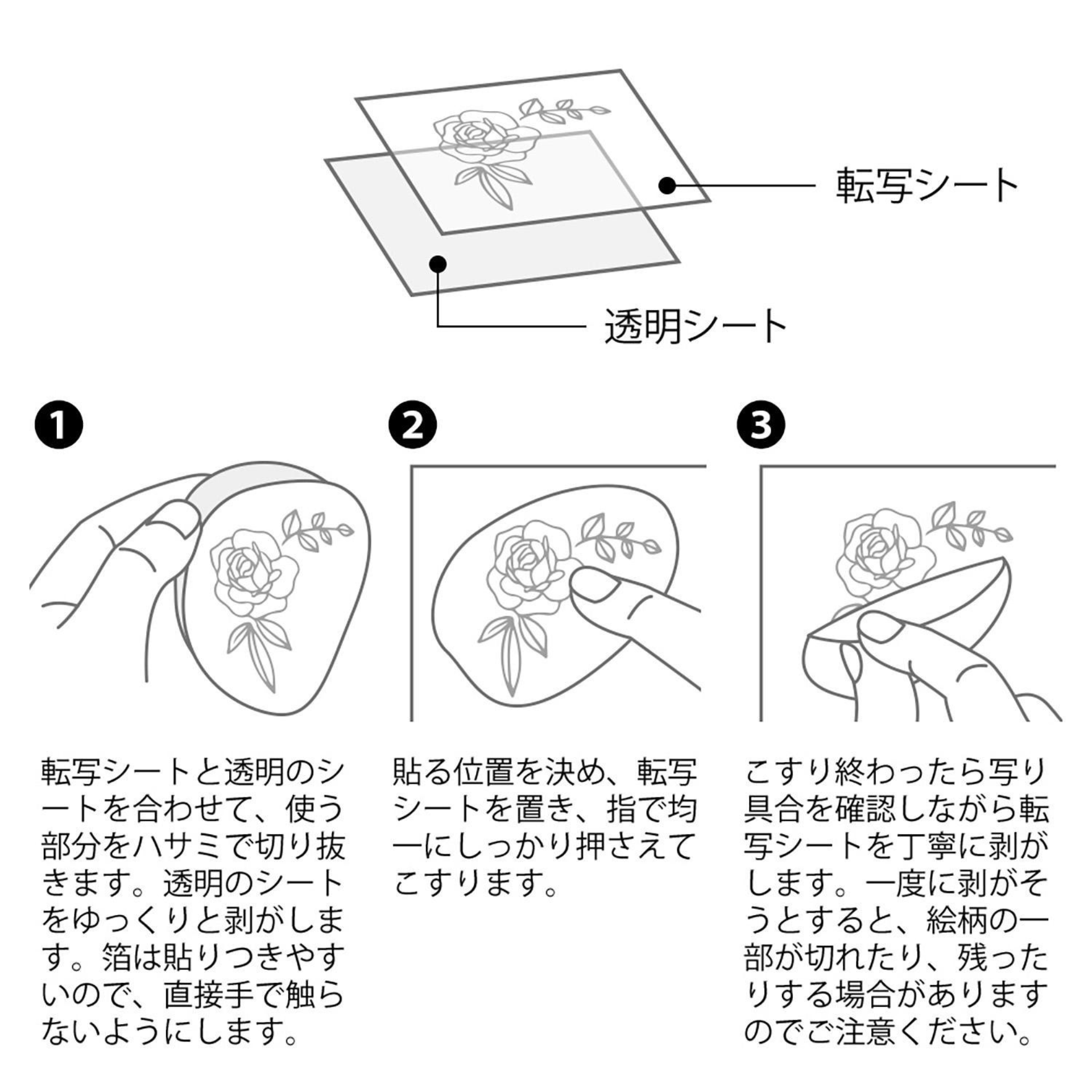 Midori Stickers Transfer Stickers Foil Flowers