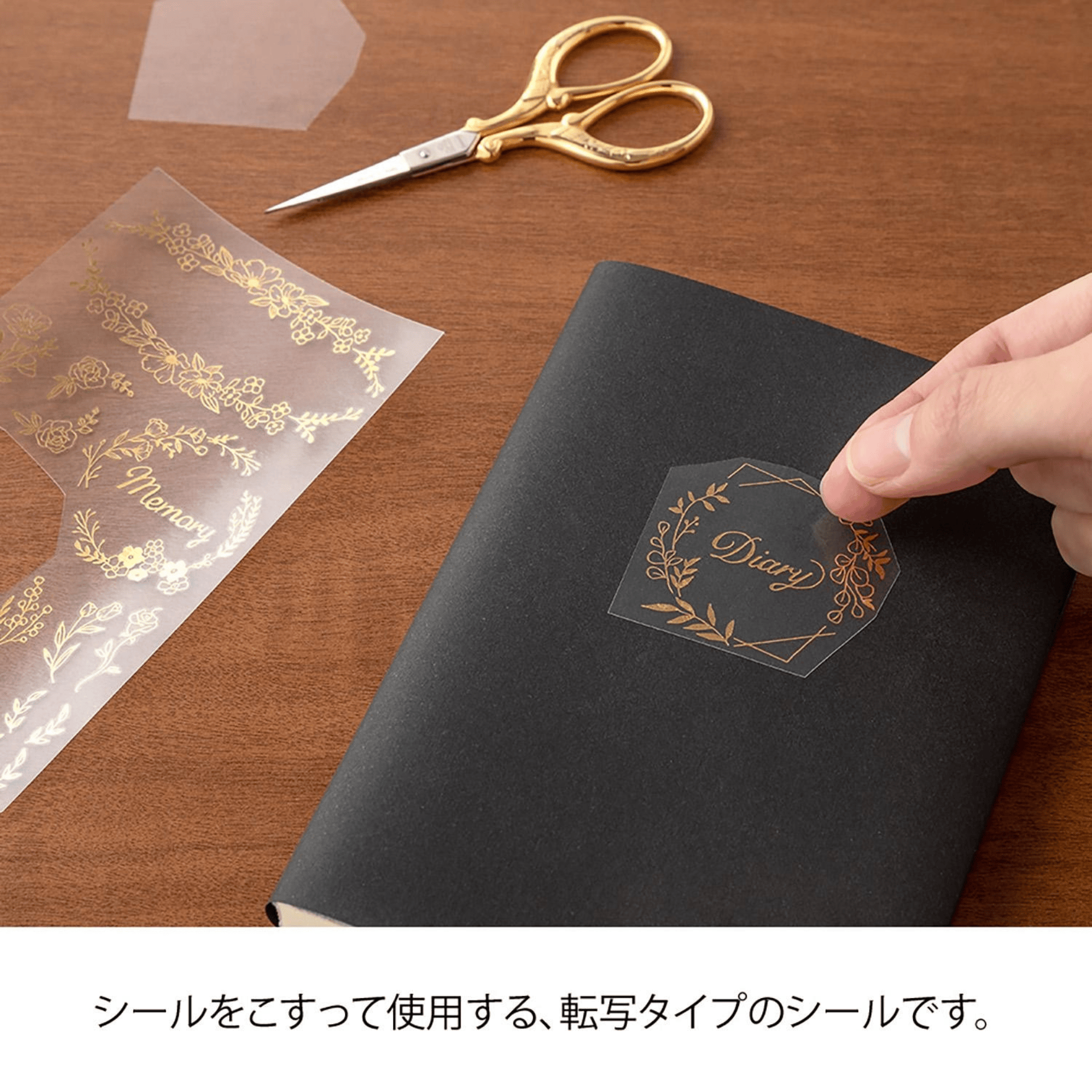 Midori Stickers Transfer Stickers Foil Flowers