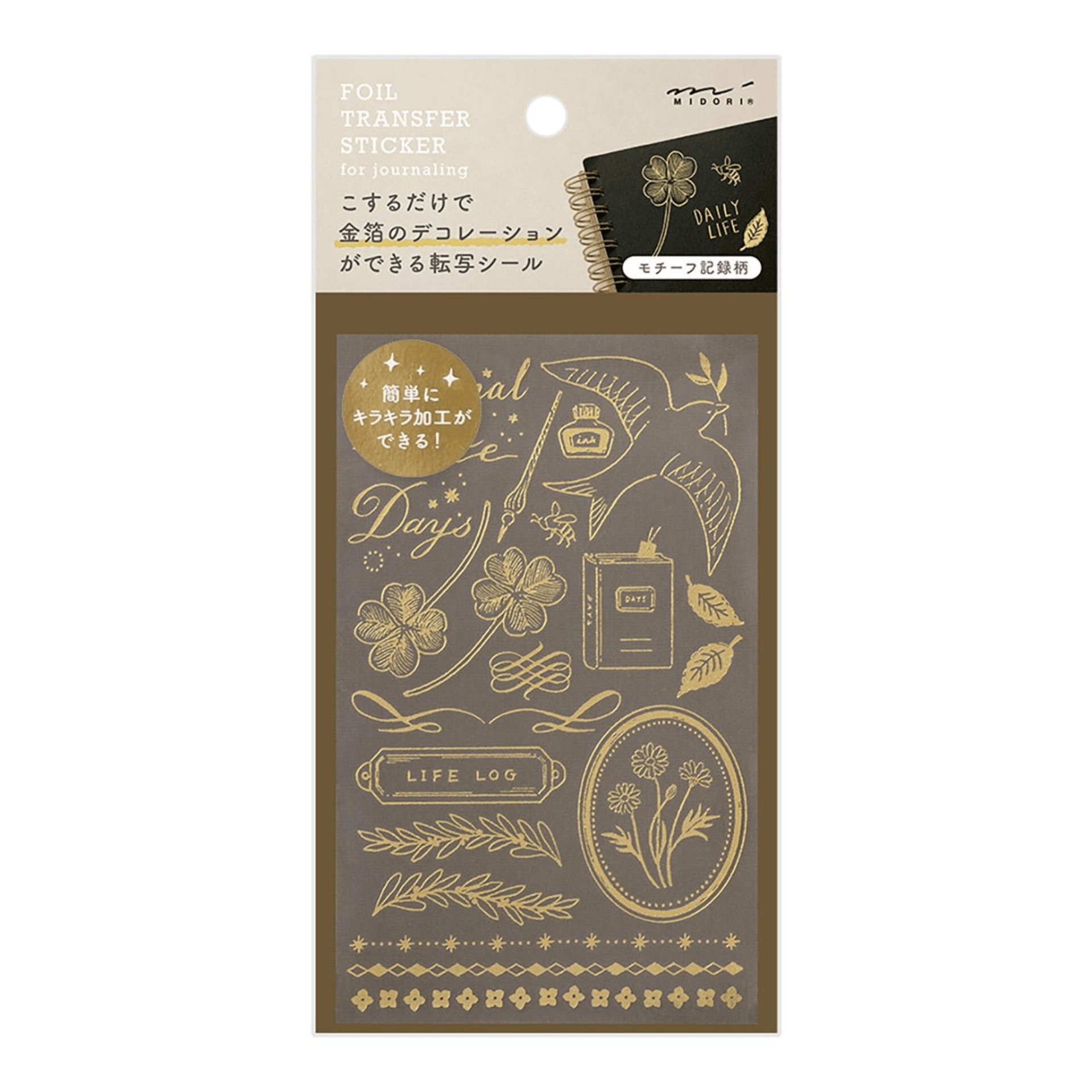 Midori Stickers Transfer Stickers Foil Happy Motifs