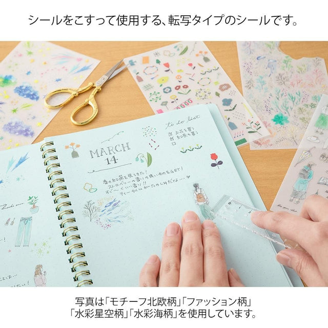 Midori Stickers Transfer Stickers Midori Fashion