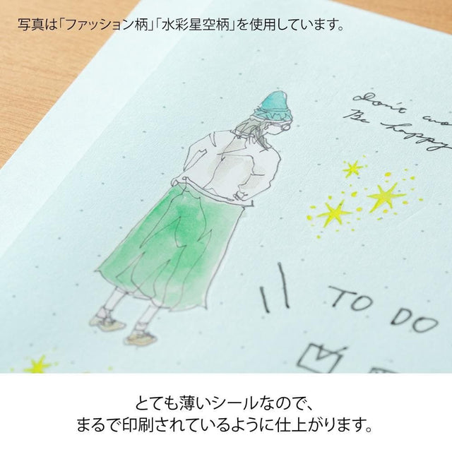 Midori Stickers Transfer Stickers Midori Fashion