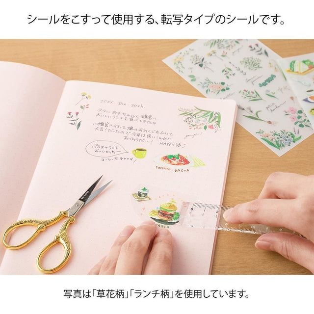 Midori Stickers Transfer Stickers Midori Flowering Plants