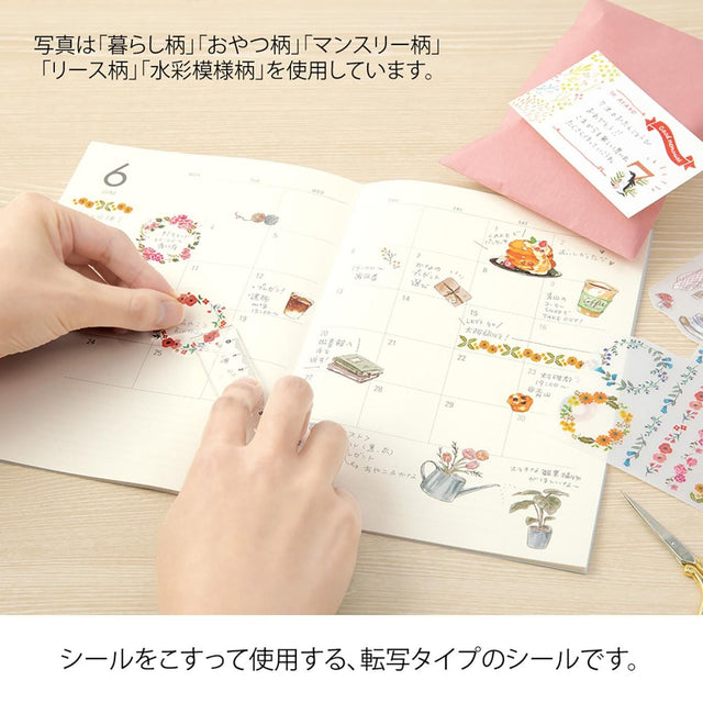 Midori Stickers Transfer Stickers Midori Motif Stationery