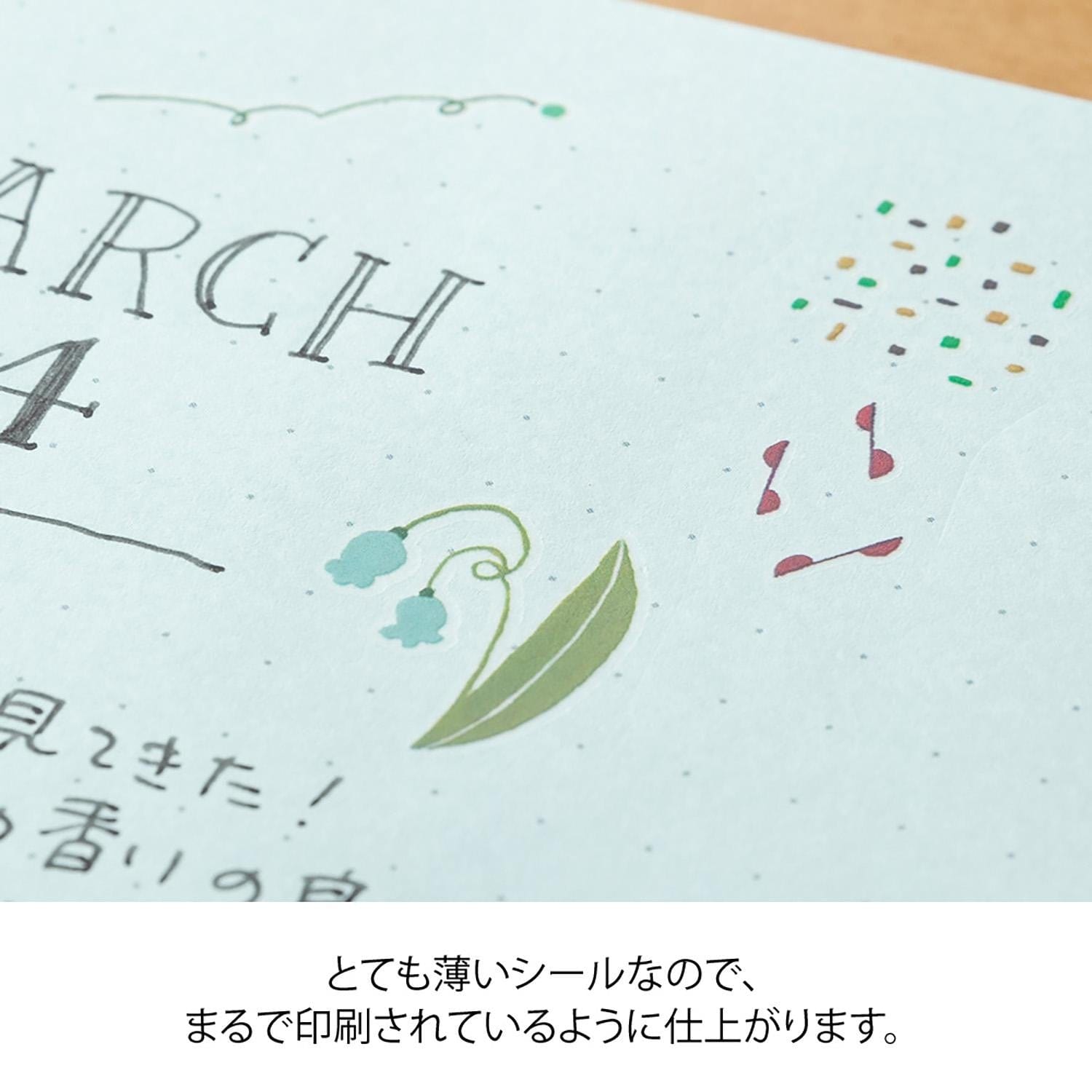 Midori Stickers Transfer Stickers Midori Scandinavian Motif