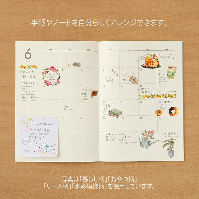 Midori Stickers Transfer Stickers Midori Watercolor patterns