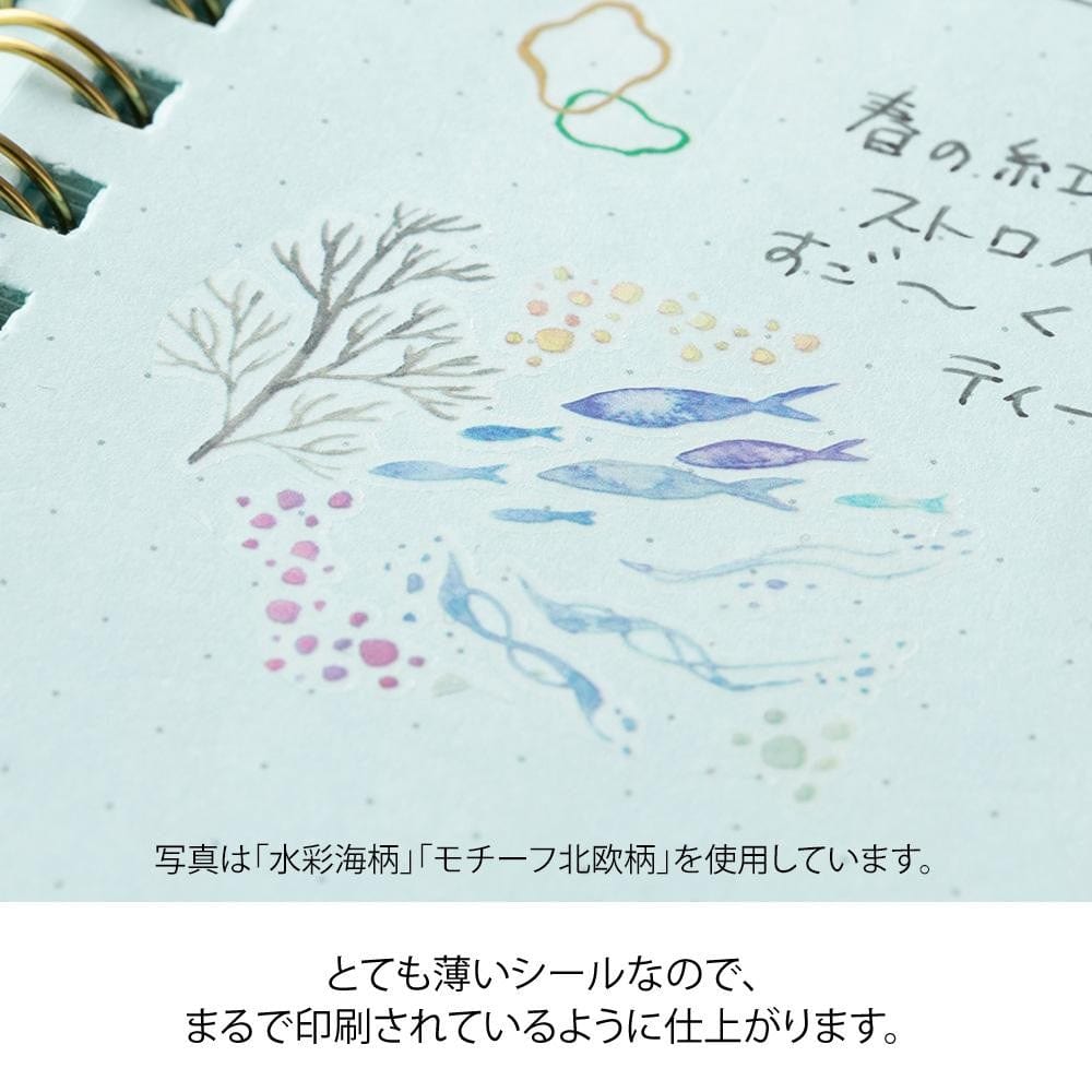 Midori Stickers Transfer Stickers Midori Watercolor Sea