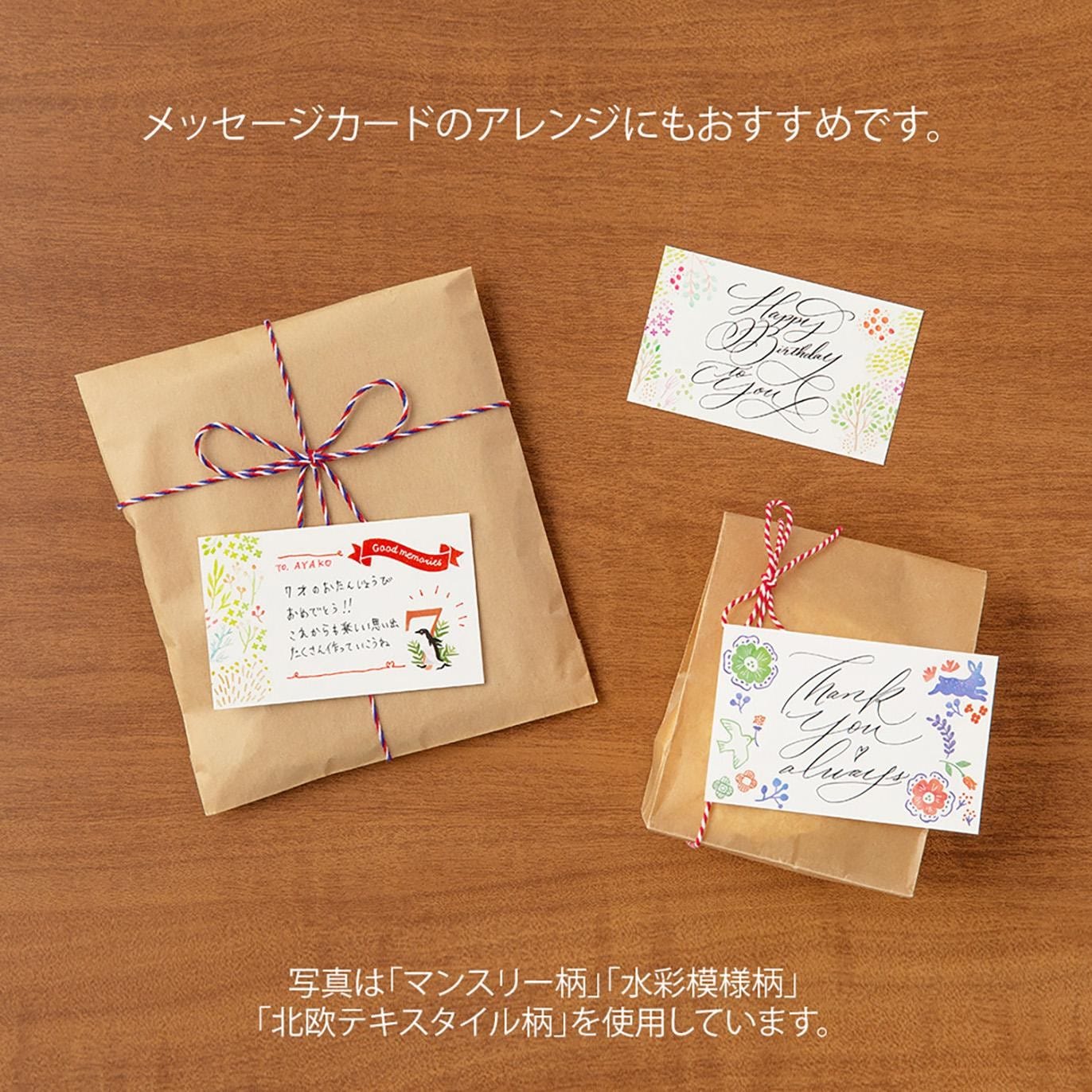 Midori Stickers Transfer Stickers Midori Wreaths