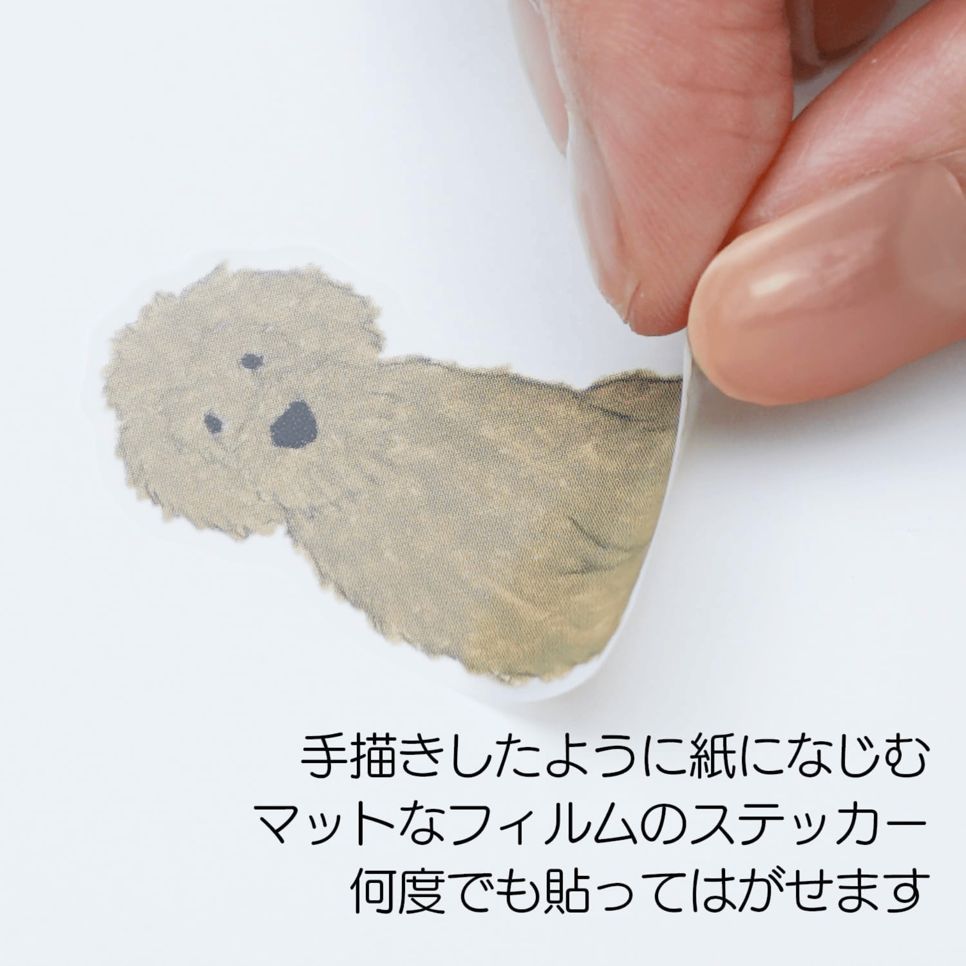 Greeting Life Stickers Yusuke Yonezu Sticker Sheet – Dog