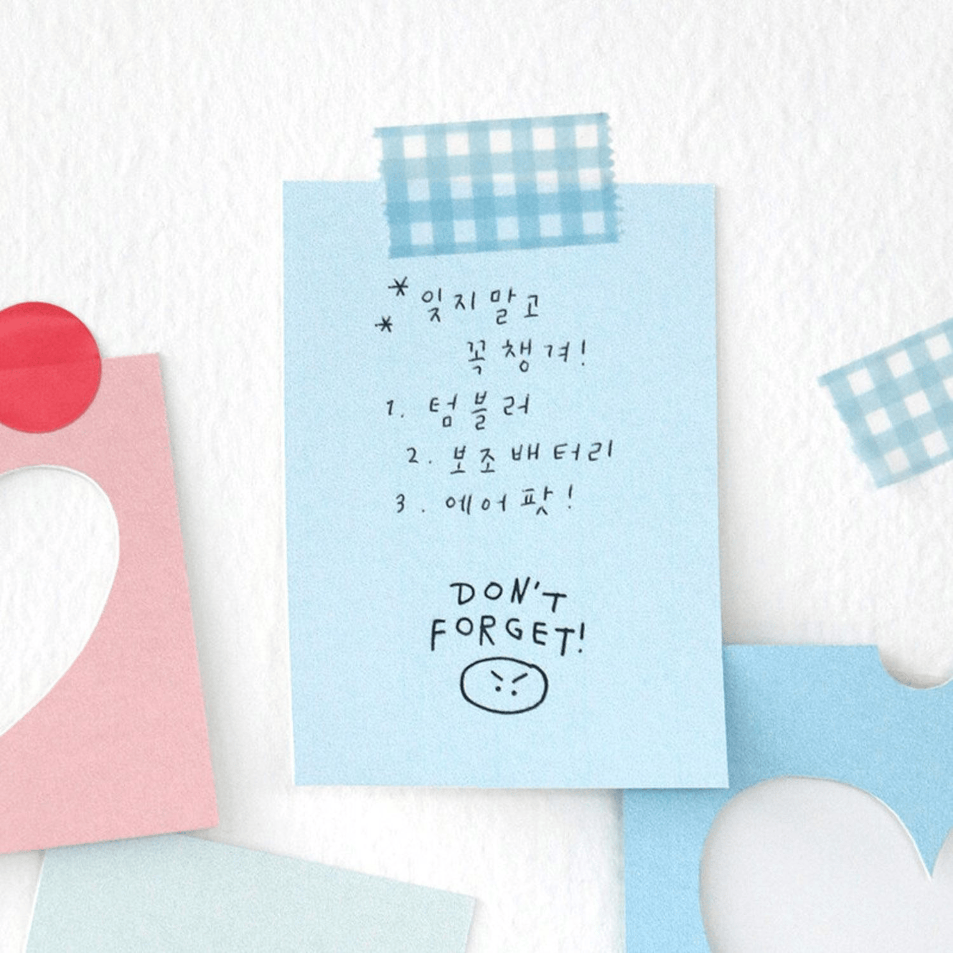 Iconic Timbri Diary Stamp - Don't Forget