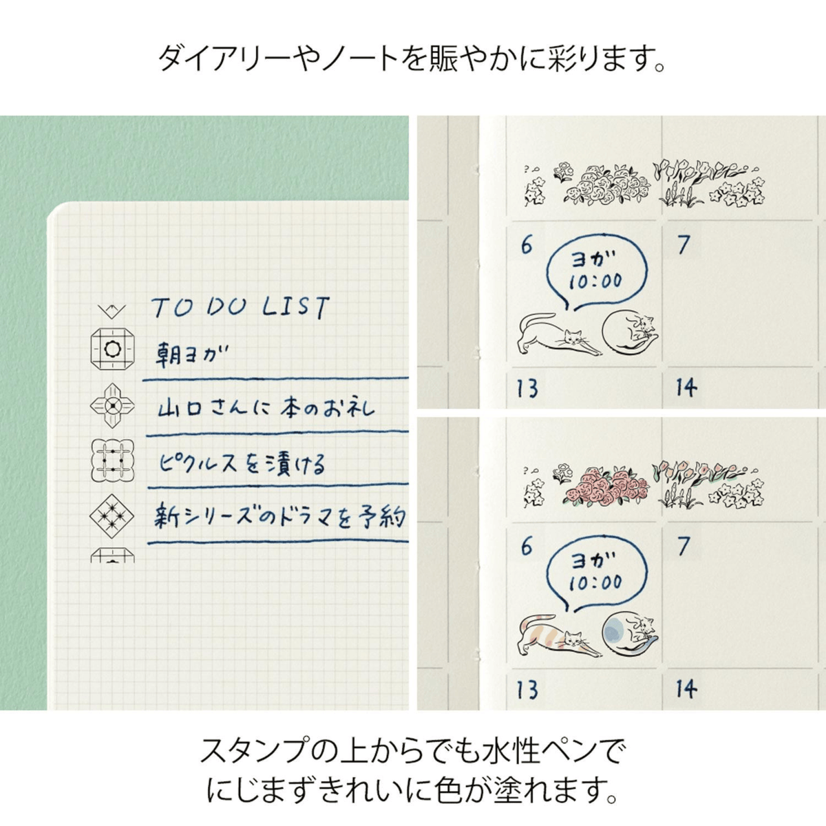 Midori Timbri Midori Paintable Stamp Roller