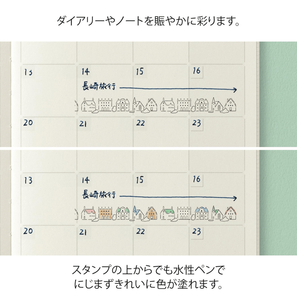 Midori Timbri Midori Paintable Stamp Roller