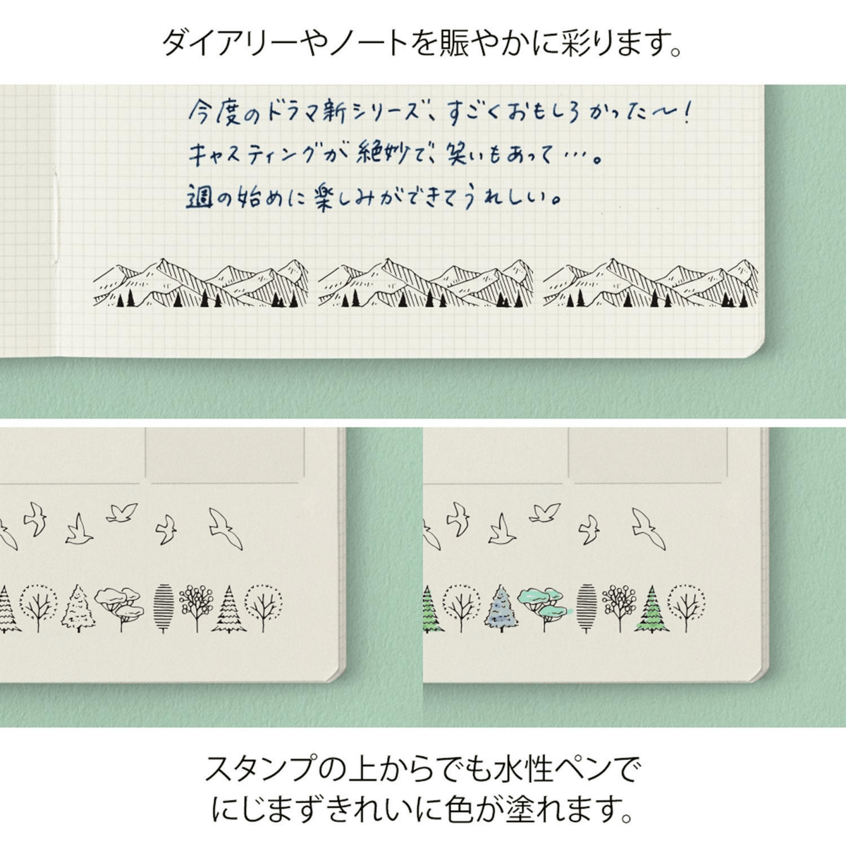 Midori Timbri Midori Paintable Stamp Roller