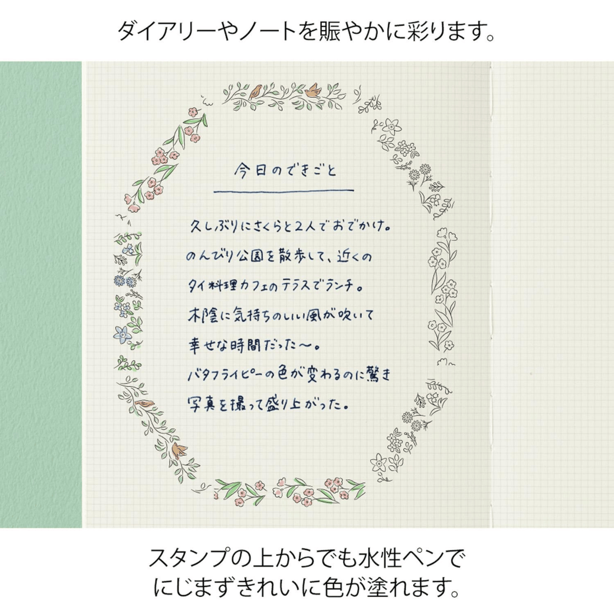 Midori Timbri Midori Paintable Stamp Roller