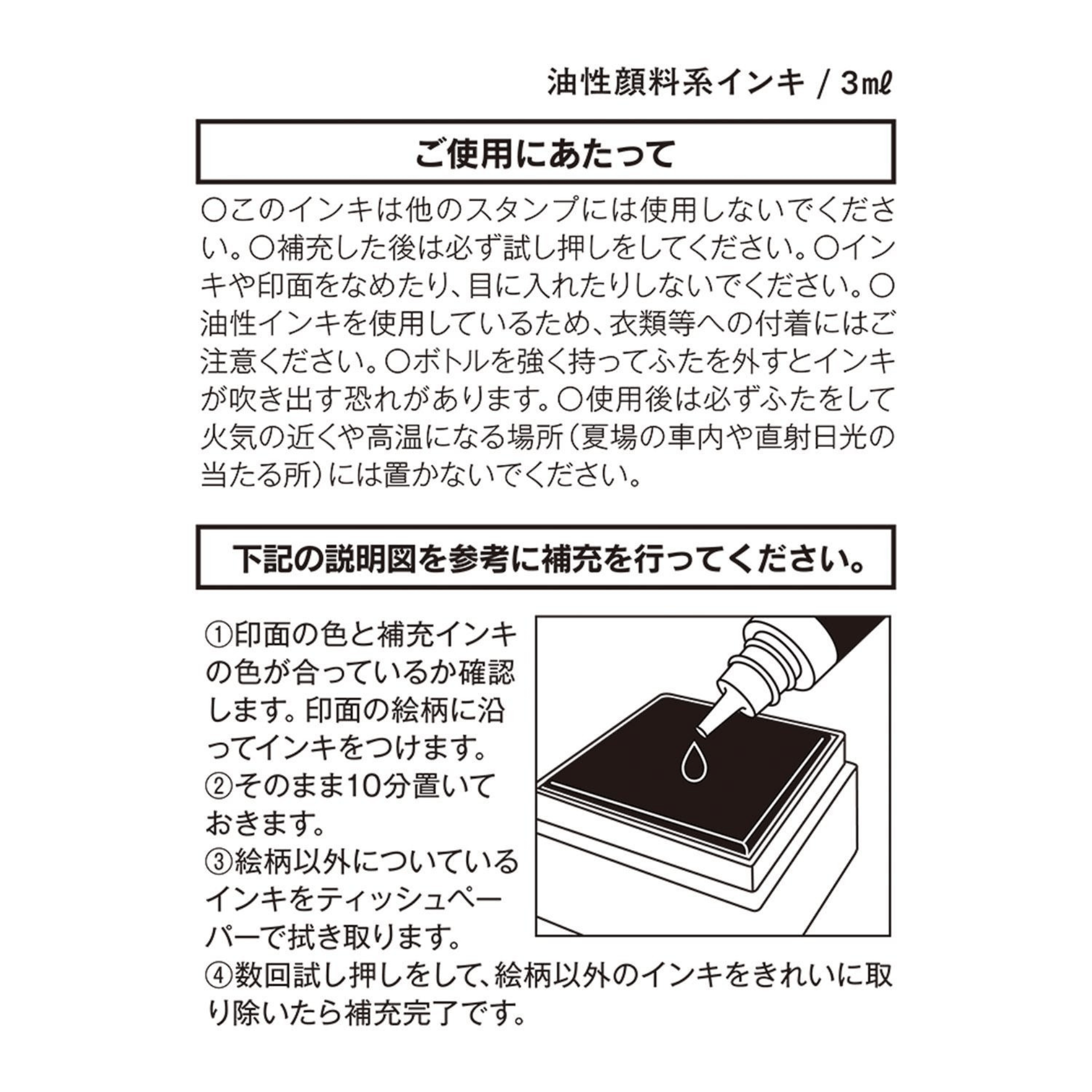 Midori Timbri Refill inchiostri colorati per timbri Midori Yuru Log