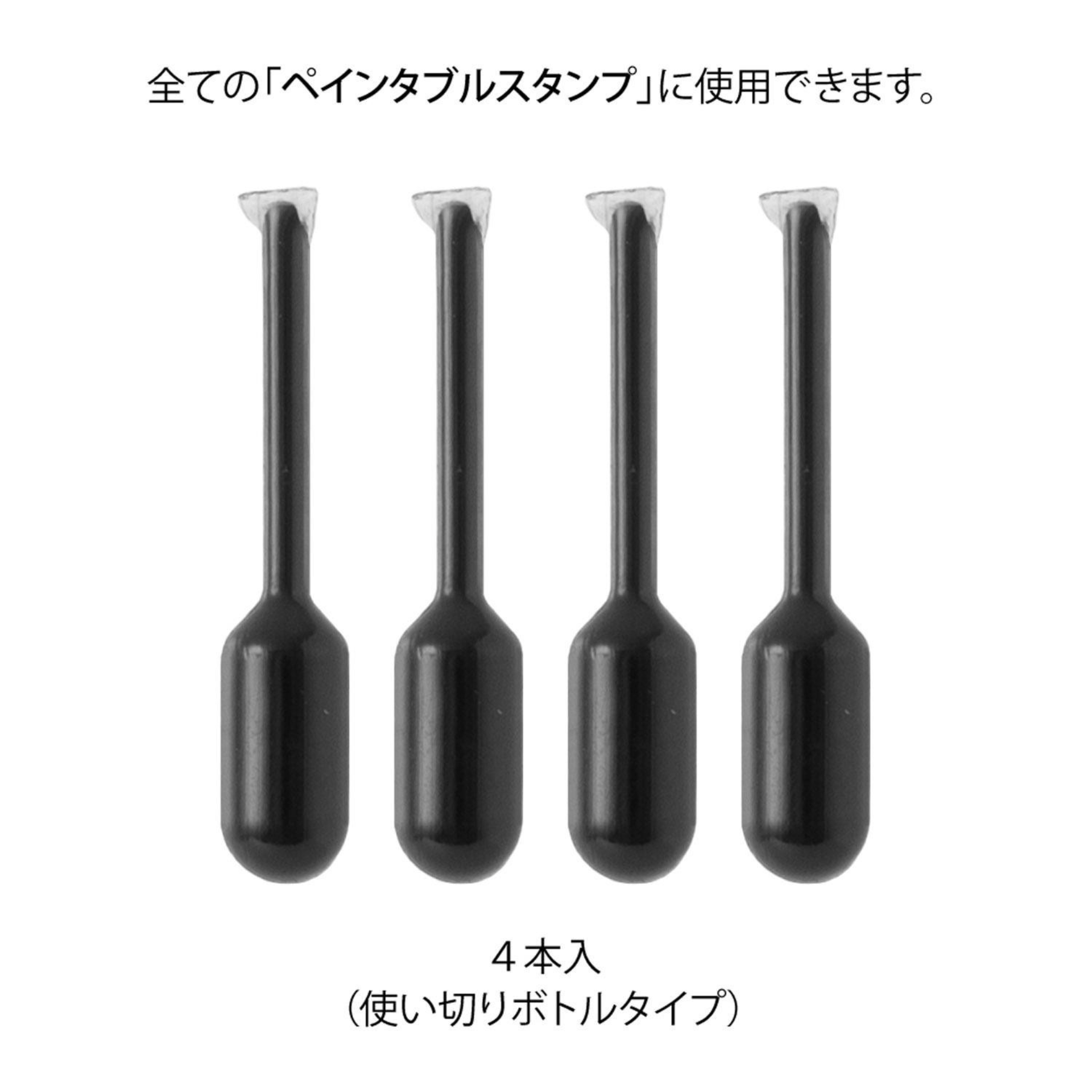 Midori Timbri Refill inchiostro per timbri Midori