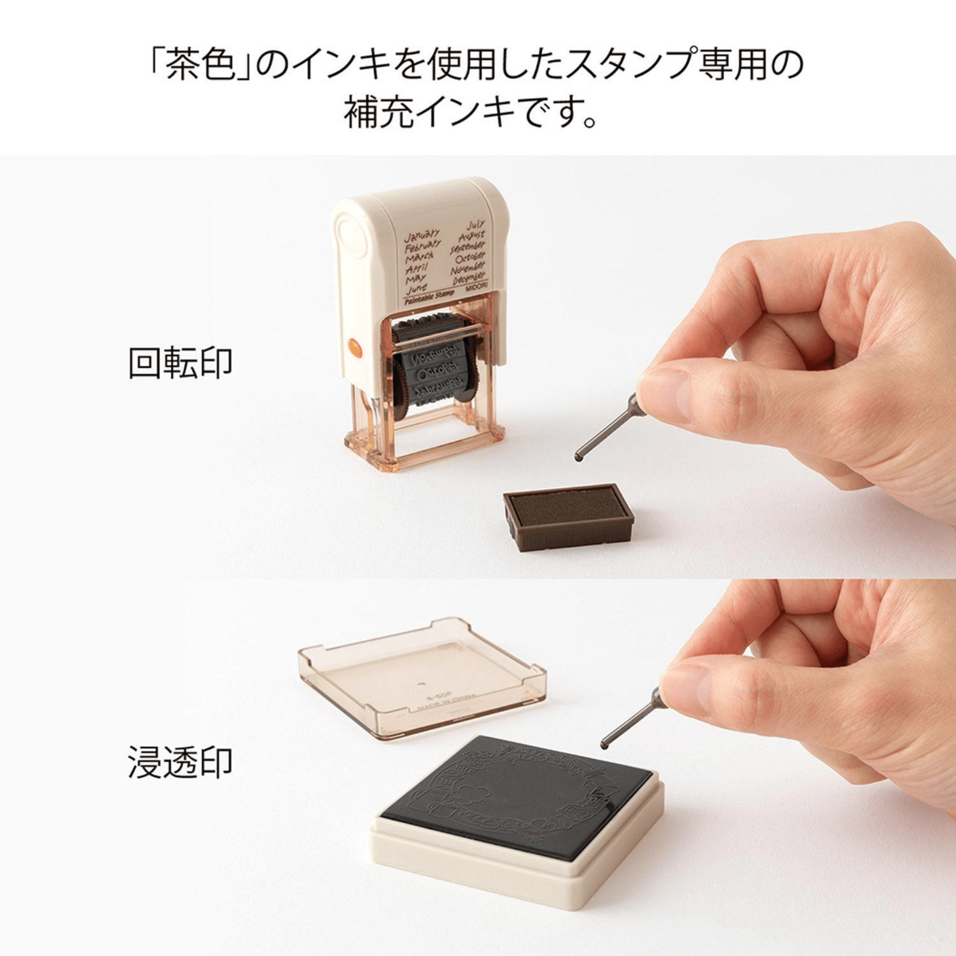 Midori Timbri Refill inchiostro per timbri Midori Soft Color Brown
