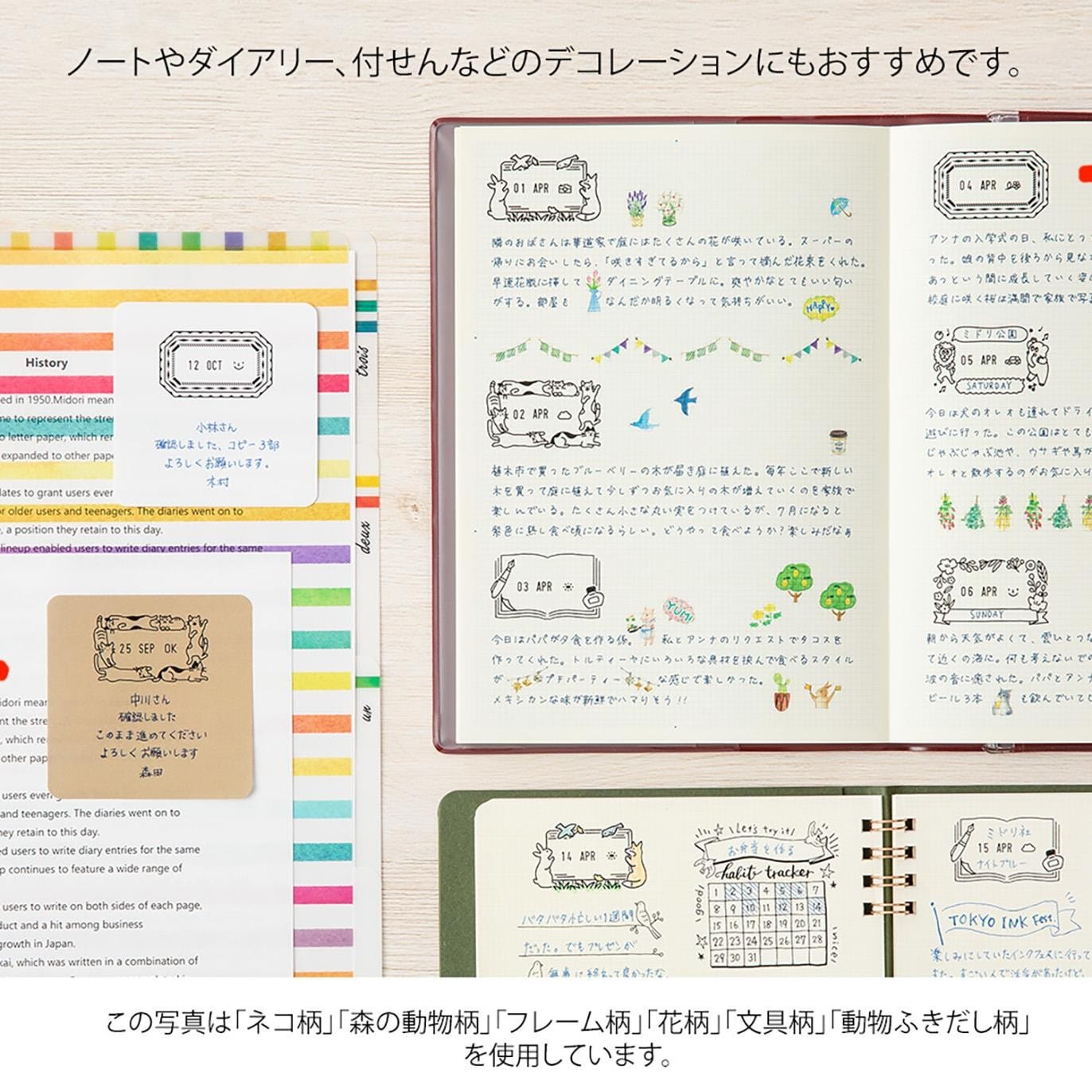 Midori Timbri Timbro data rotante - Stationery