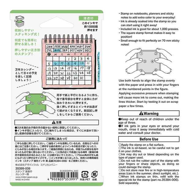 Midori Timbri Timbro Paintable Pre-inked - Calender