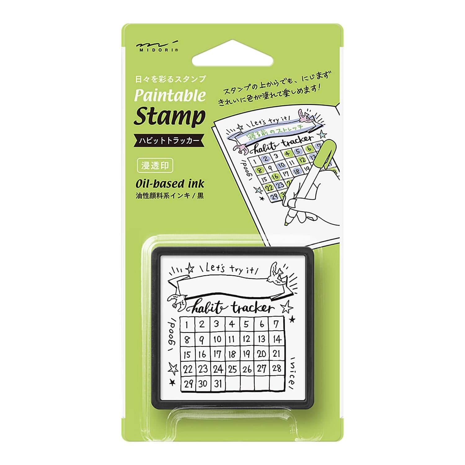 Midori Timbri Timbro Paintable Pre-inked - Habit Tracker