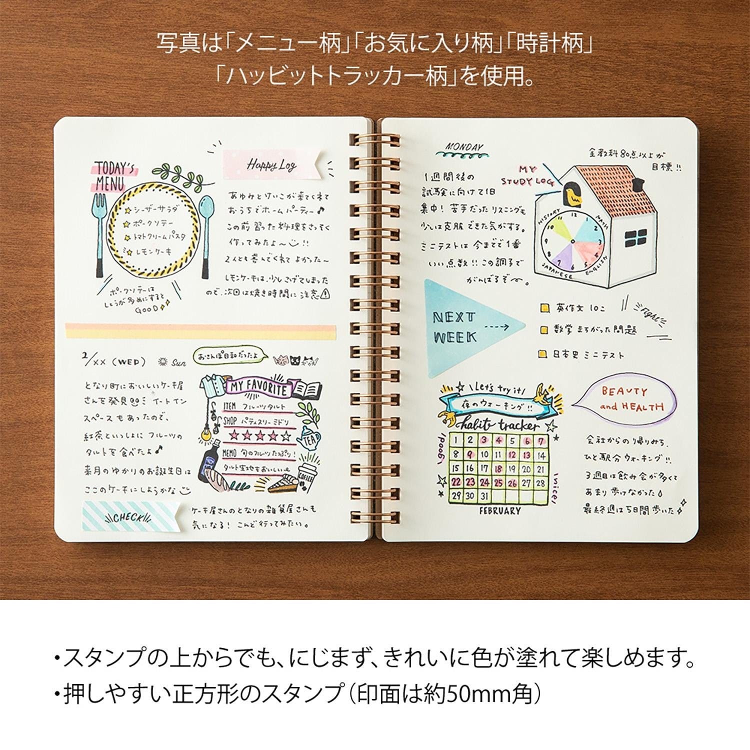Midori Timbri Timbro Paintable Pre-inked - Habit Tracker