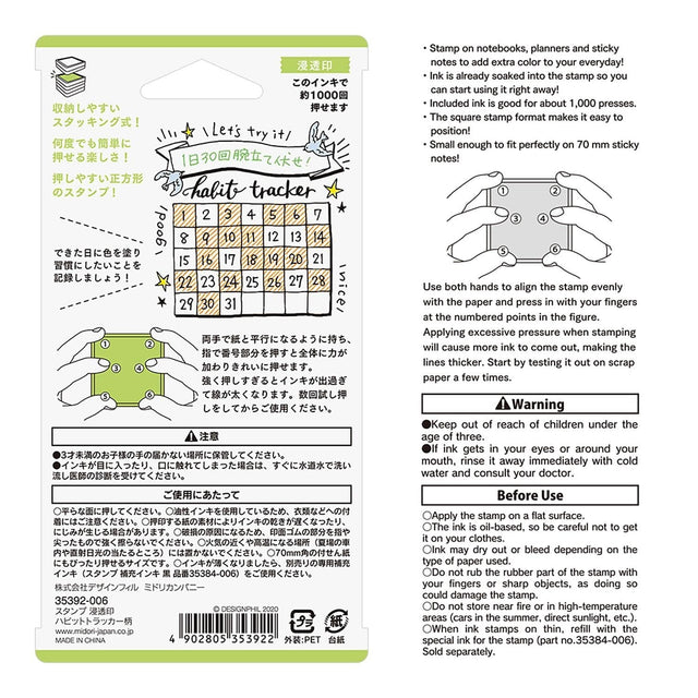 Midori Timbri Timbro Paintable Pre-inked - Habit Tracker
