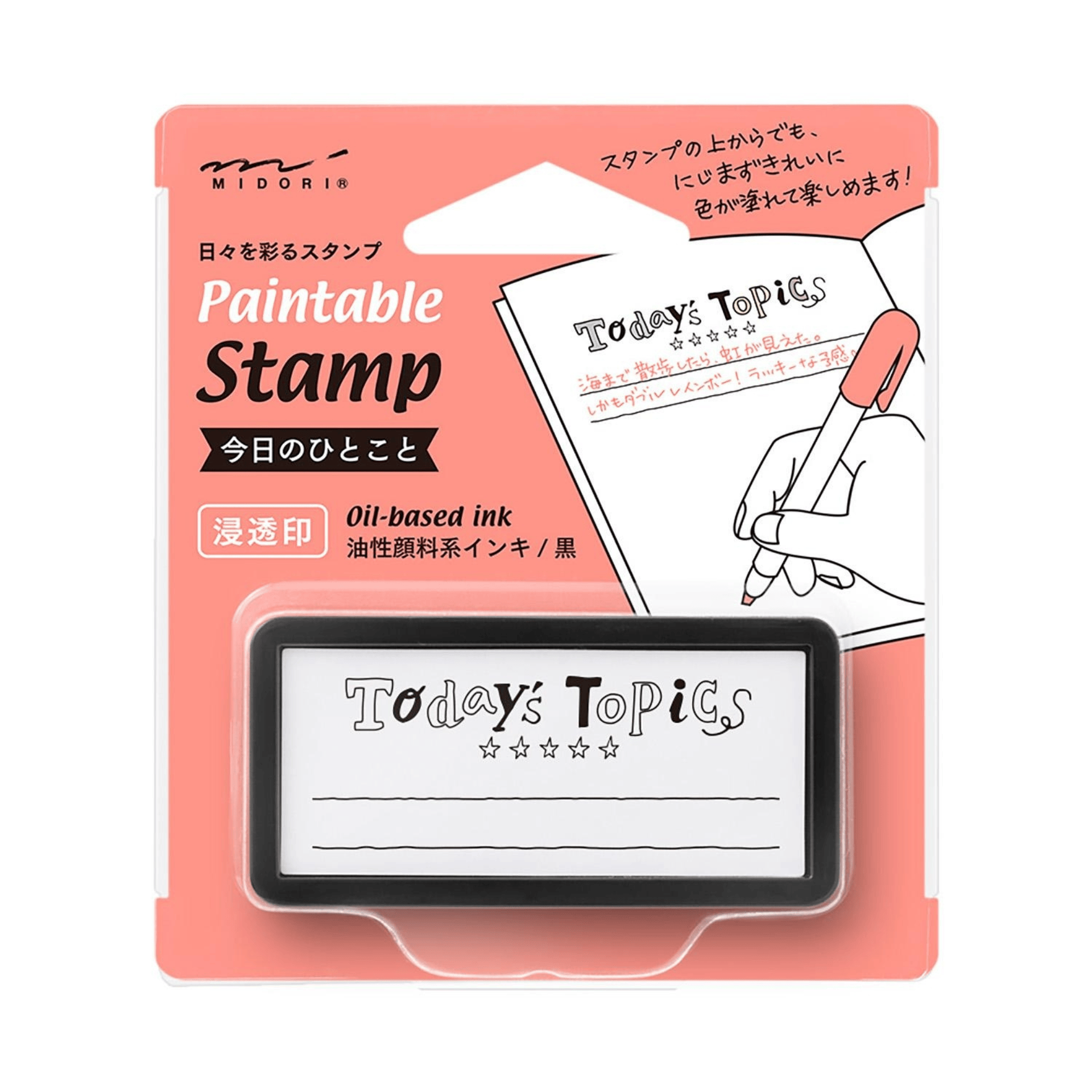 Midori Timbri Timbro Paintable Pre-inked - Half Size Today's Topic