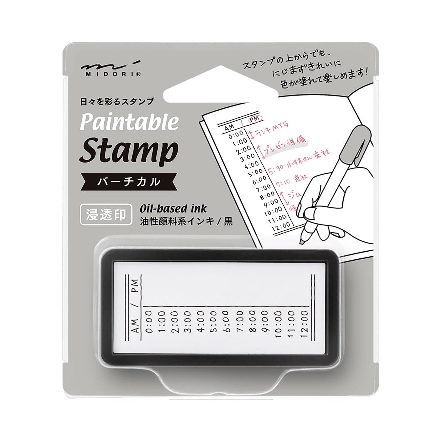 Midori Timbri Timbro Paintable Pre-inked - Half Size Vertical