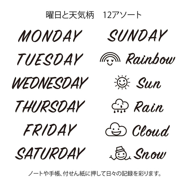 Midori Timbri Timbro rotante - Days of the week and Weather