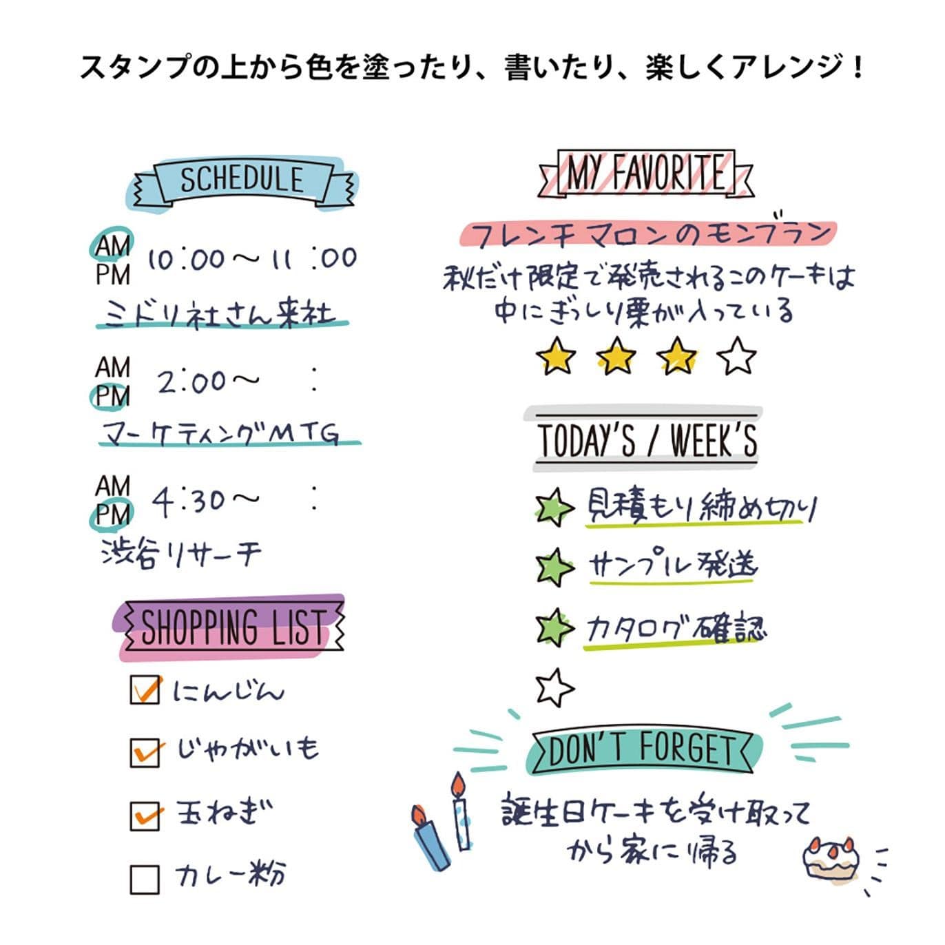 Midori Timbri Timbro rotante - List