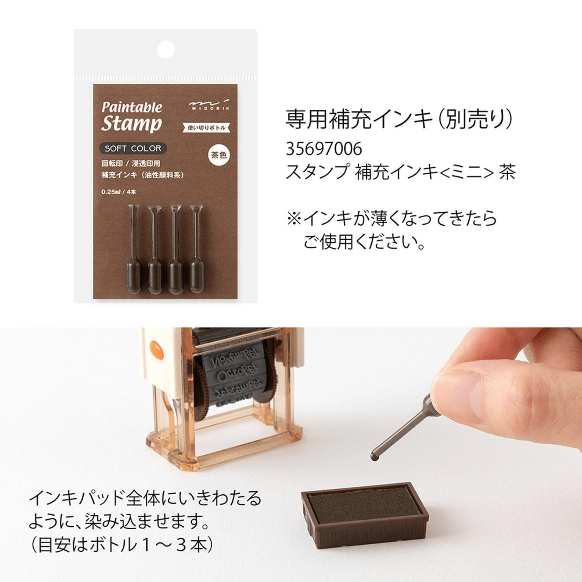 Midori Timbri Timbro rotante - Soft Color - Days of the Week Brown