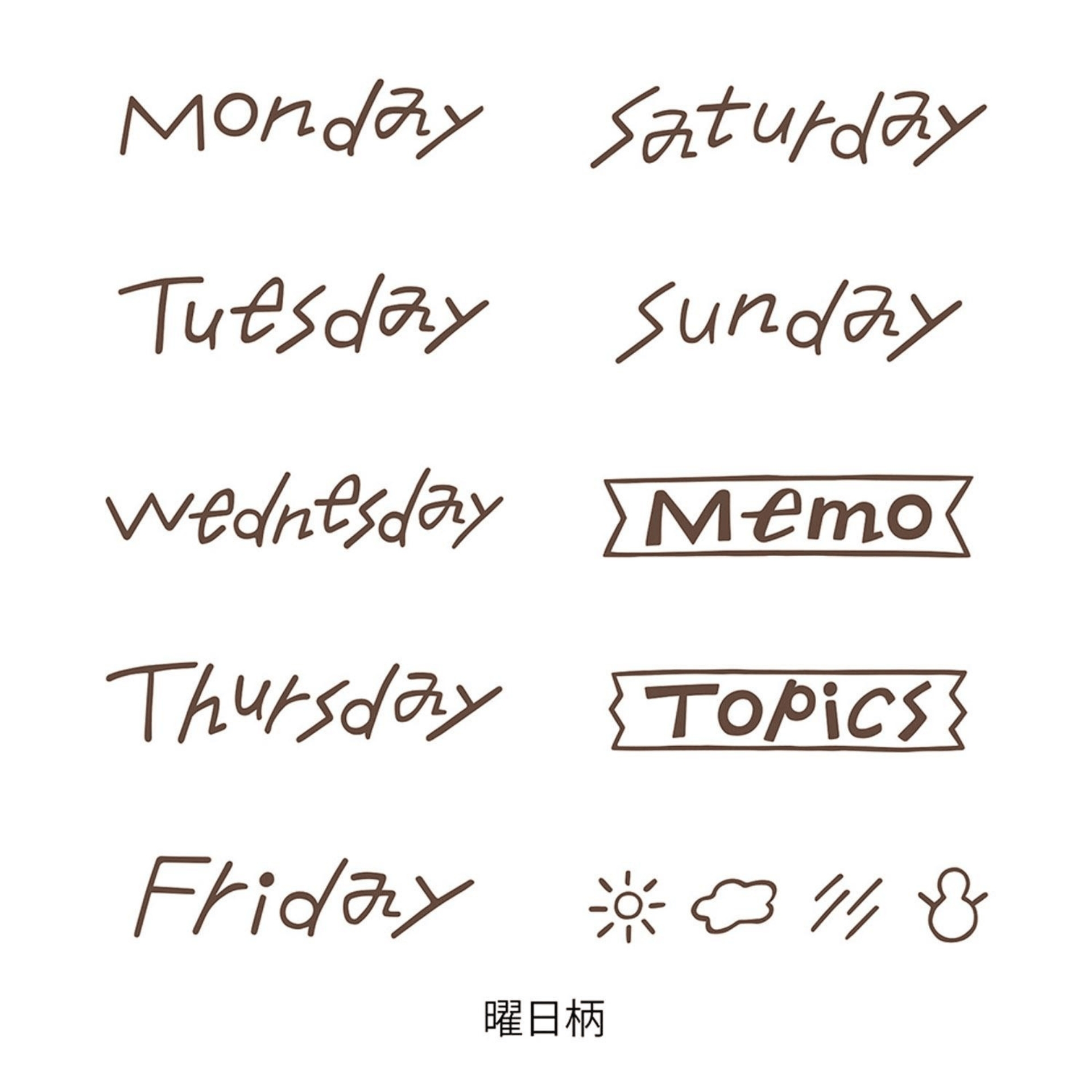 Midori Timbri Timbro rotante - Soft Color - Days of the Week Brown