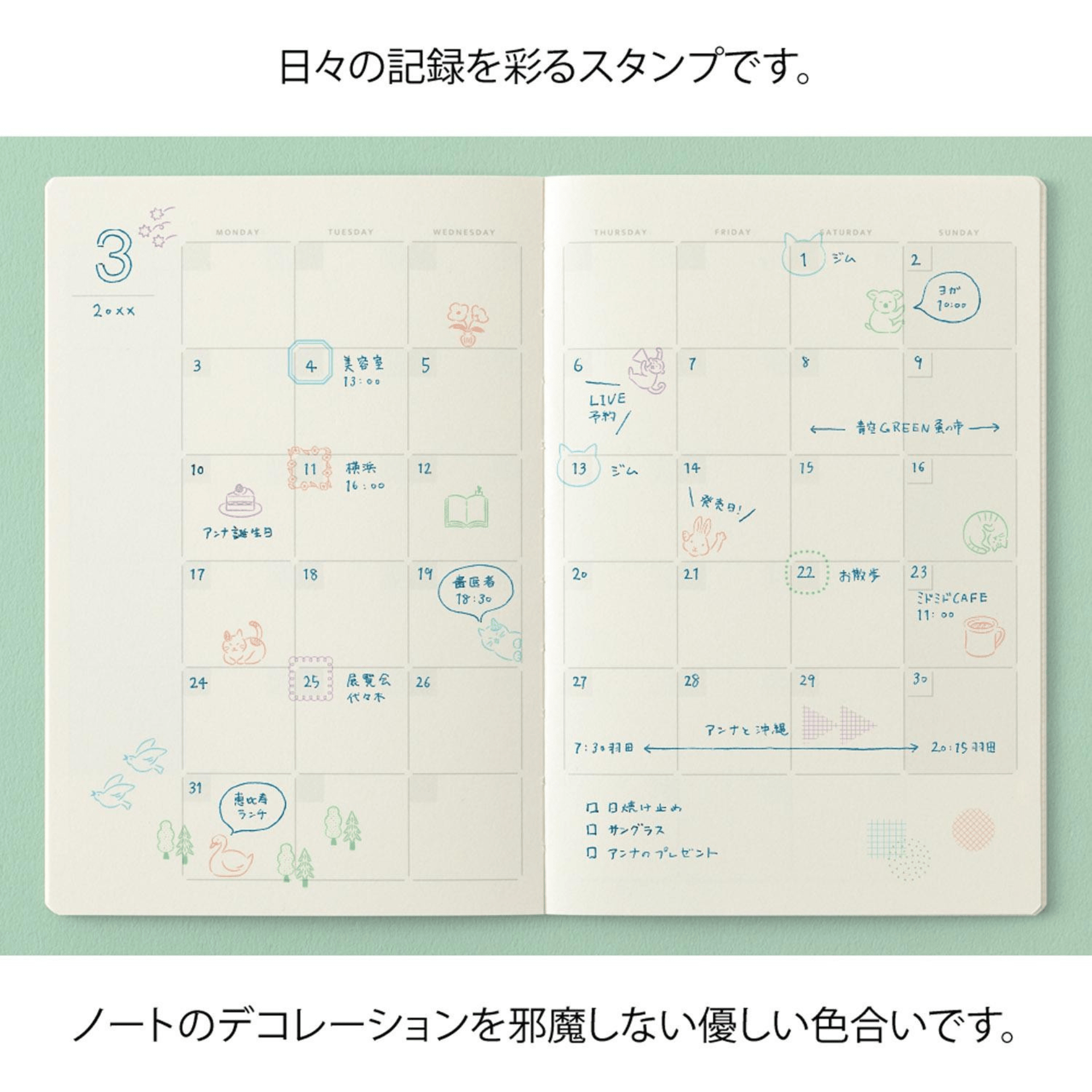 Midori Timbri Timbro Yuru Log Pre-inked Stamp Daily Life