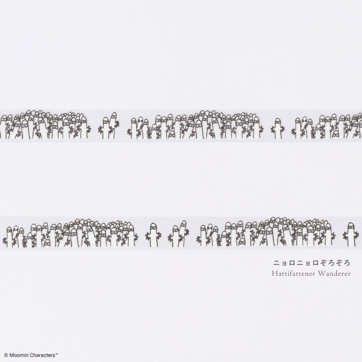 Hobonichi Washi Tape Hattifattener Wanderer Plus x Hobonichi: Deco Rush Moomin
