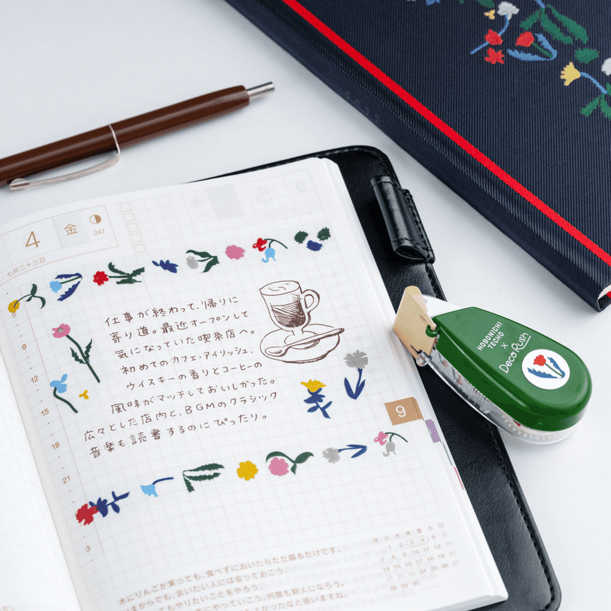 Hobonichi Washi Tape Plus x Hobonichi: Deco Rush