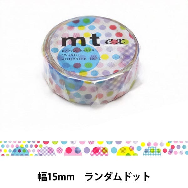 mt Washi Tape Washi tape Mt Ex - Multi Dots