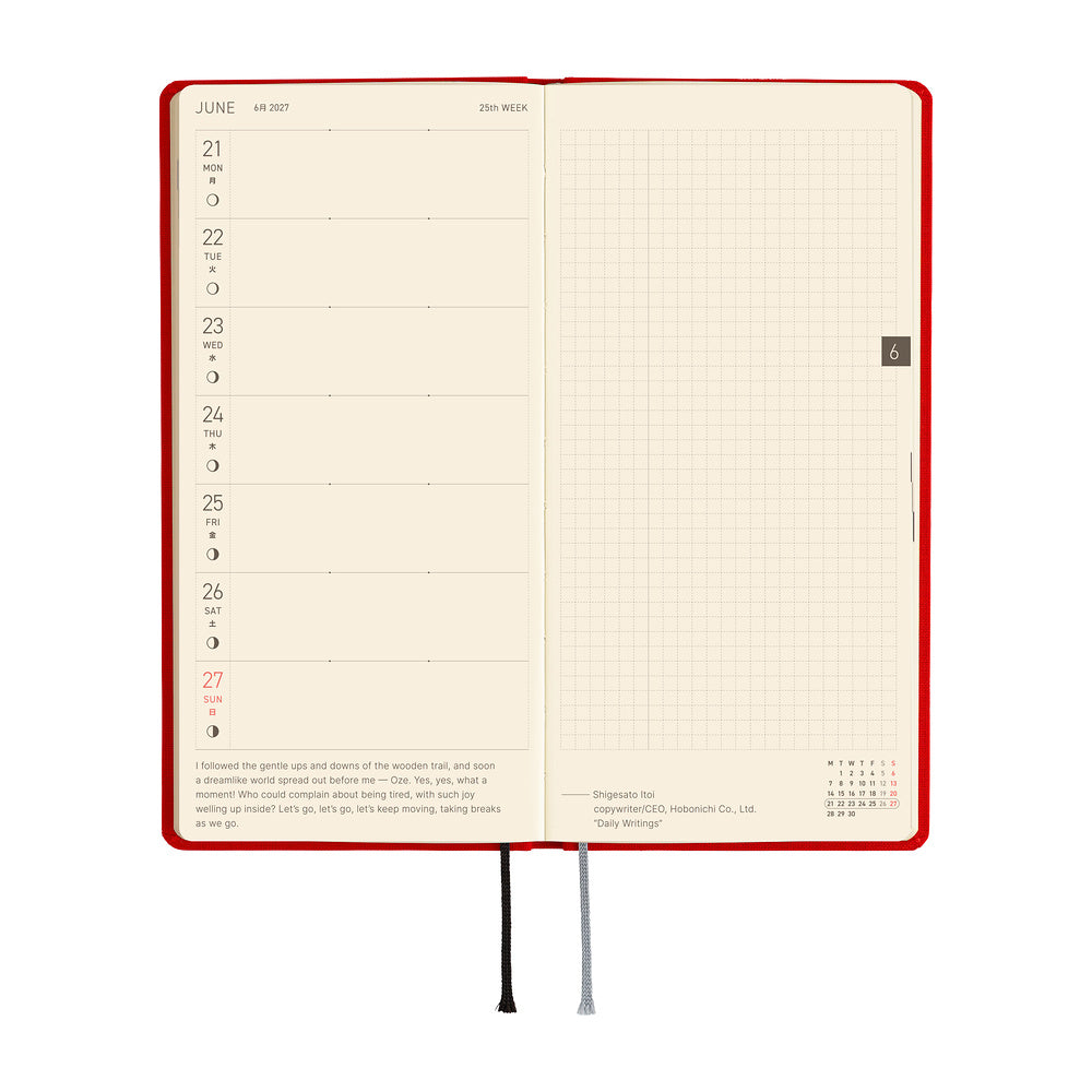 Hobonichi Weeks 2027 MEGA - Colors Poppy Red