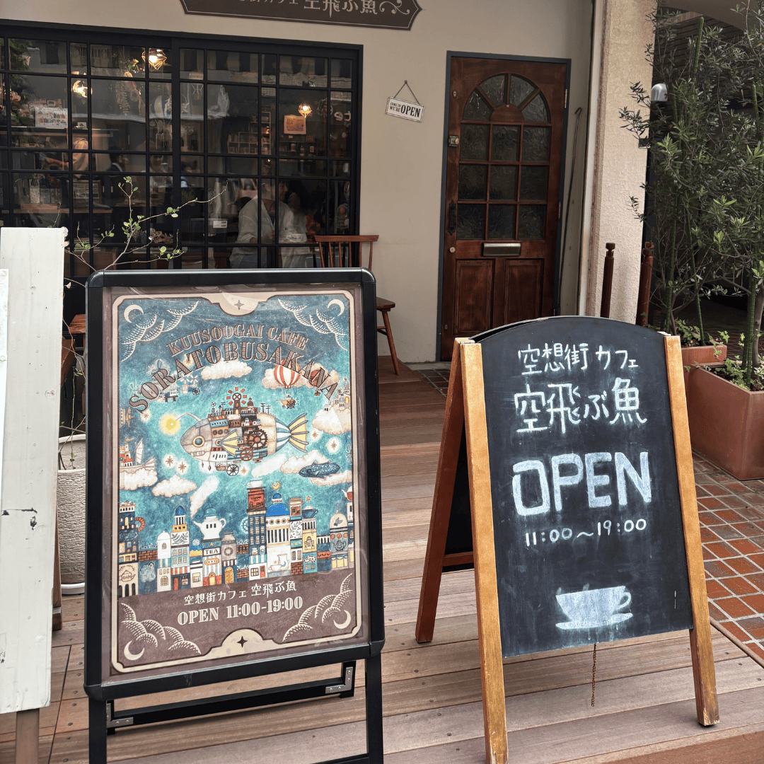 SayPaper Workshop Webinar Tokyo for Paper Lovers