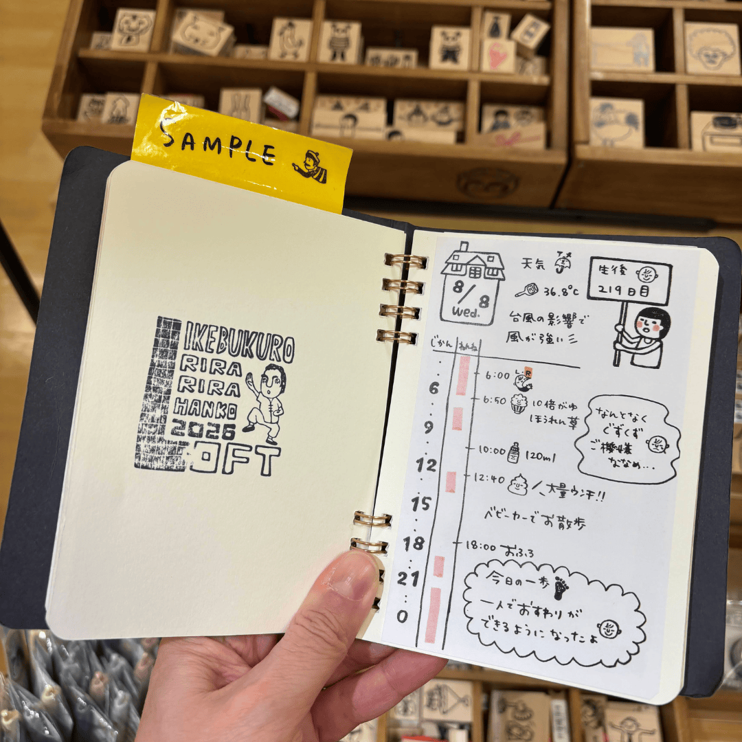SayPaper Workshop Webinar Tokyo for Paper Lovers