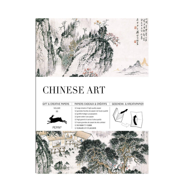 Pepin Press Carta regalo Carta regalo - Book Chinese Art