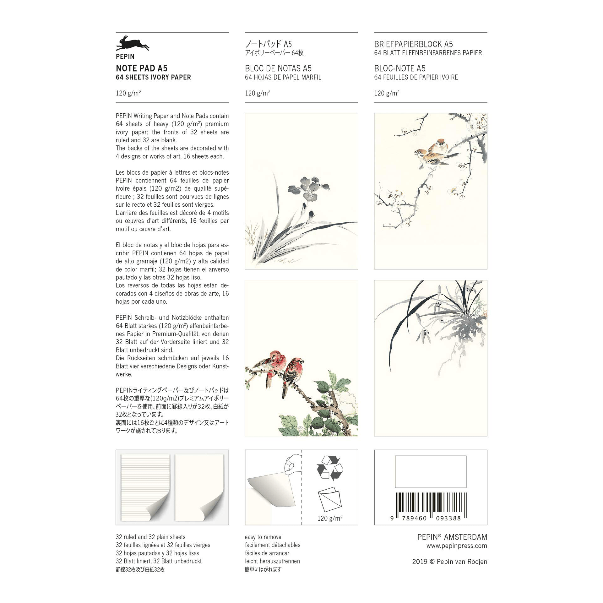 Pepin Press Notes Note Pad A5 - Japanese art