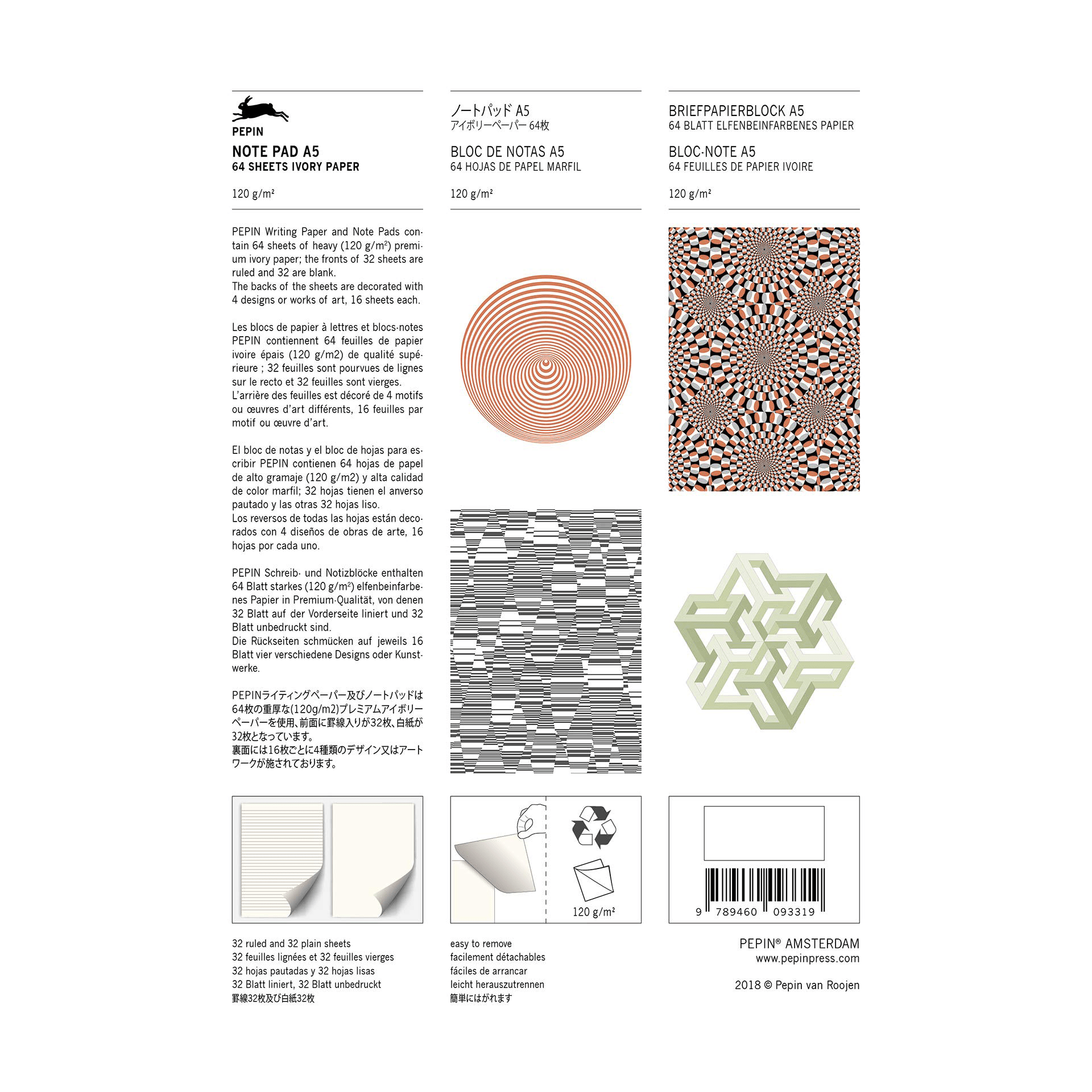Pepin Press Notes Note Pad A5 - Op Art