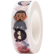 Rico Design Washi Tape Washi tape People
